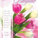 'Открытка ''Моей любимой бабушке'''