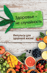 Naturreiche Insel mit frischen Früchten, Zitronen, Beeren und grünen Blättern, die gesundes Leben und Vitalität symbolisieren, auf weißem Holzuntergrund, passend für Gesundheits- und Wellnesspublikationen.