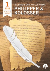 1. Altes Manuskript auf antikem Papier mit Feder, Bibel-Studienheft, religiöse Bildung, biblische Briefe, Neues Testament, christliche Literatur, advent-verlag.de, theologische Literatur.
